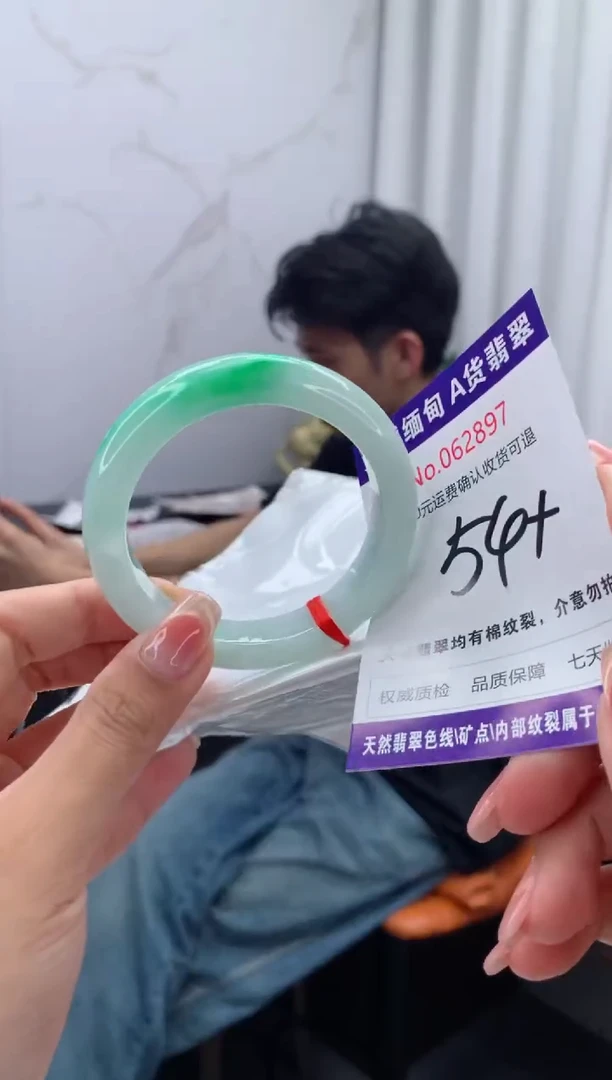 翡翠手镯未镶嵌天然缅甸A货翡翠