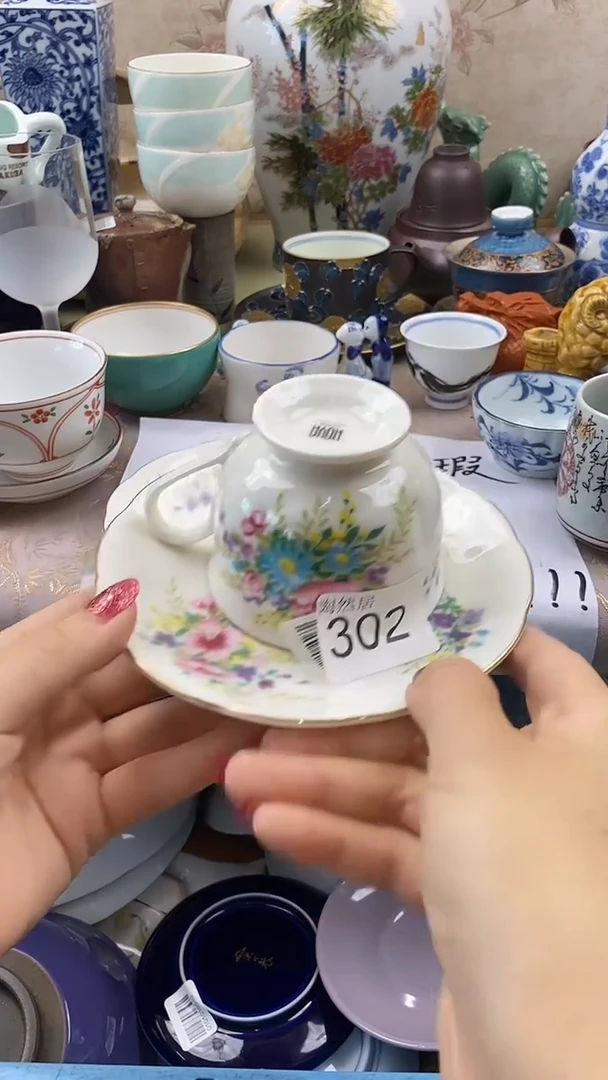 瓷片安*回流瓷器，默认微瑕302