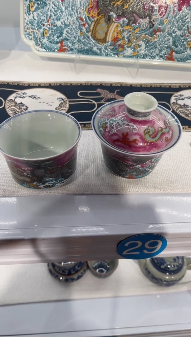 ?****?盖碗客杯两件套