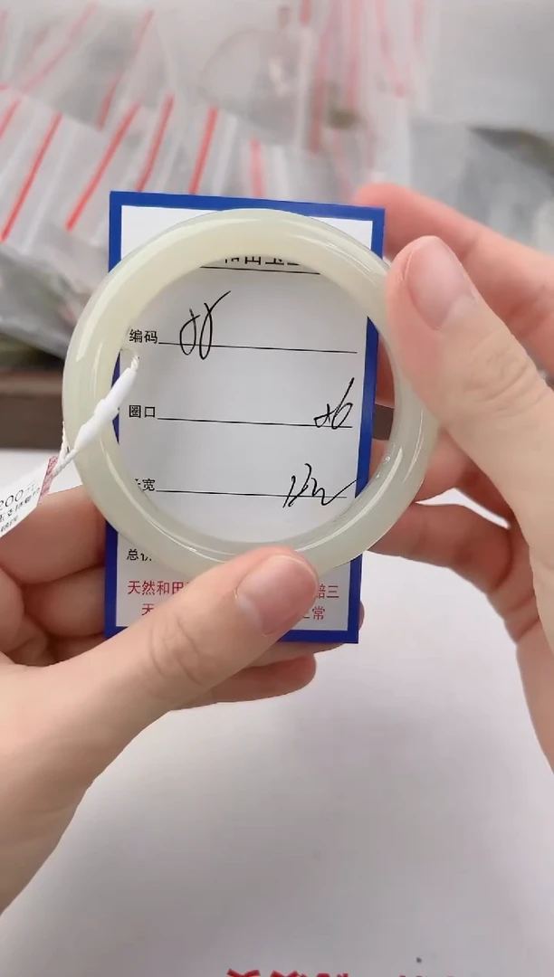 未镶嵌手镯和田玉55颜色微差无瑕疵