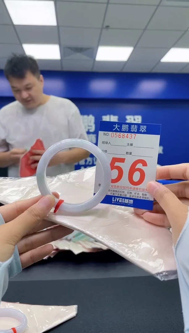 翡翠手镯未镶嵌AAAAAAAAAA