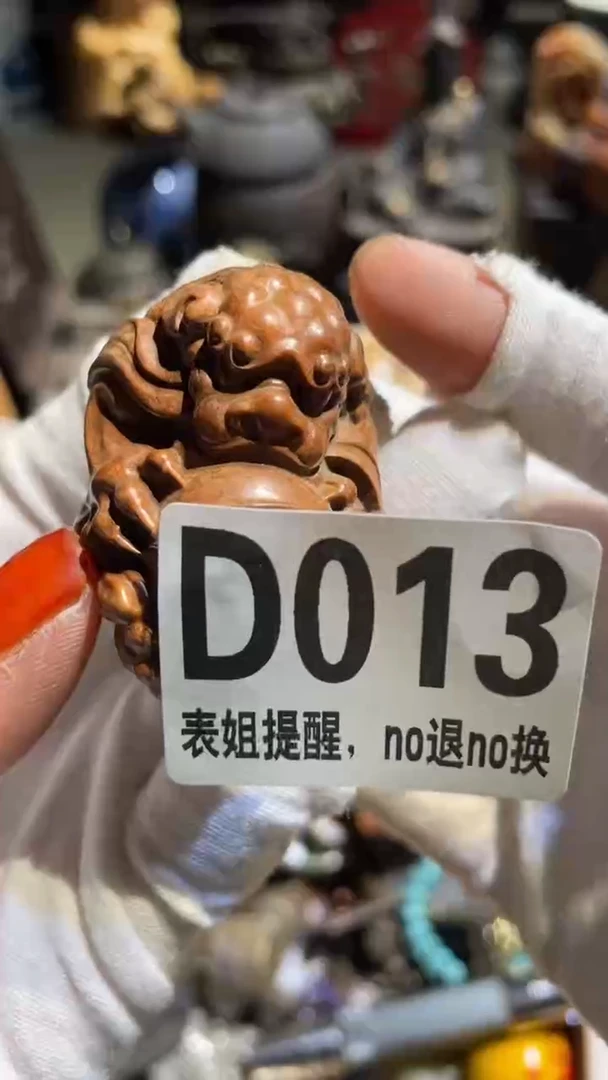 陶瓷南**晖表姐直播所见所得