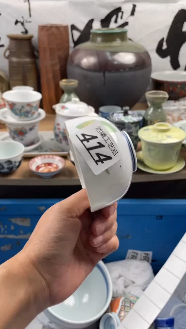 【闪购商品】瓷片414