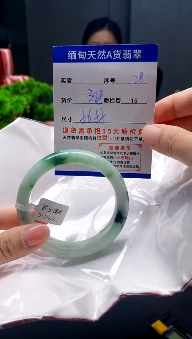 未镶嵌手镯翡翠28缅甸天然A货翡翠需包容瑕疵，介意慎拍