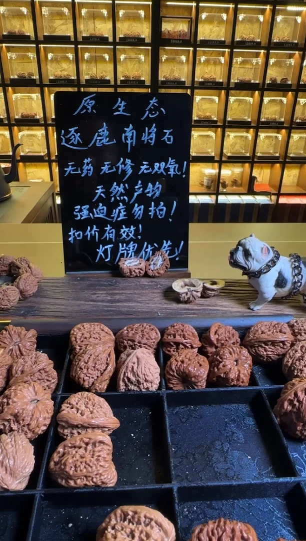 把件文玩核桃石**爸虎头