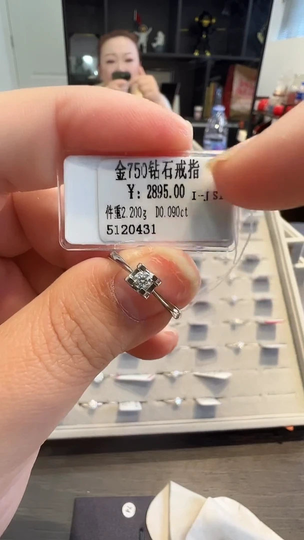 18K金镶嵌戒指/指环钻石天然真金真钻