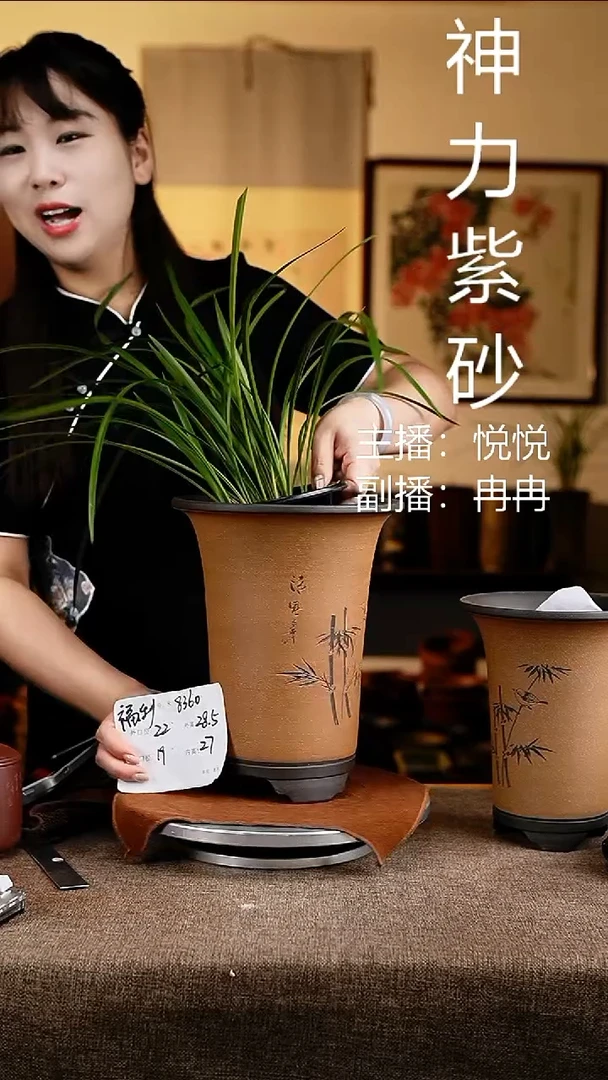 紫砂花盆花卉工艺8360