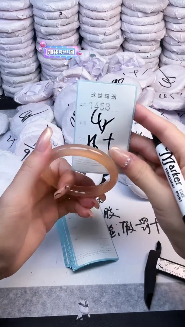 手镯玛瑙/玉髓未镶嵌1458
