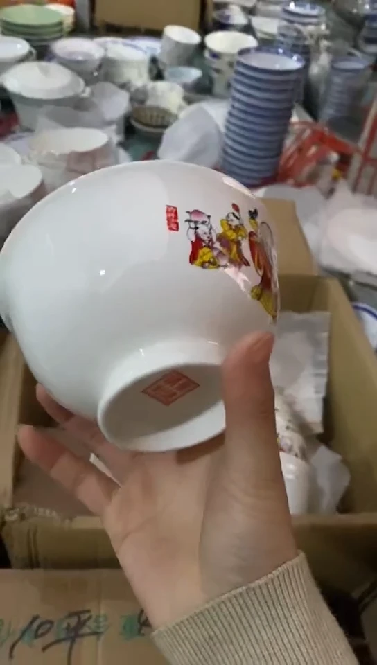 【闪购商品】寿字高脚5.5寸米饭碗