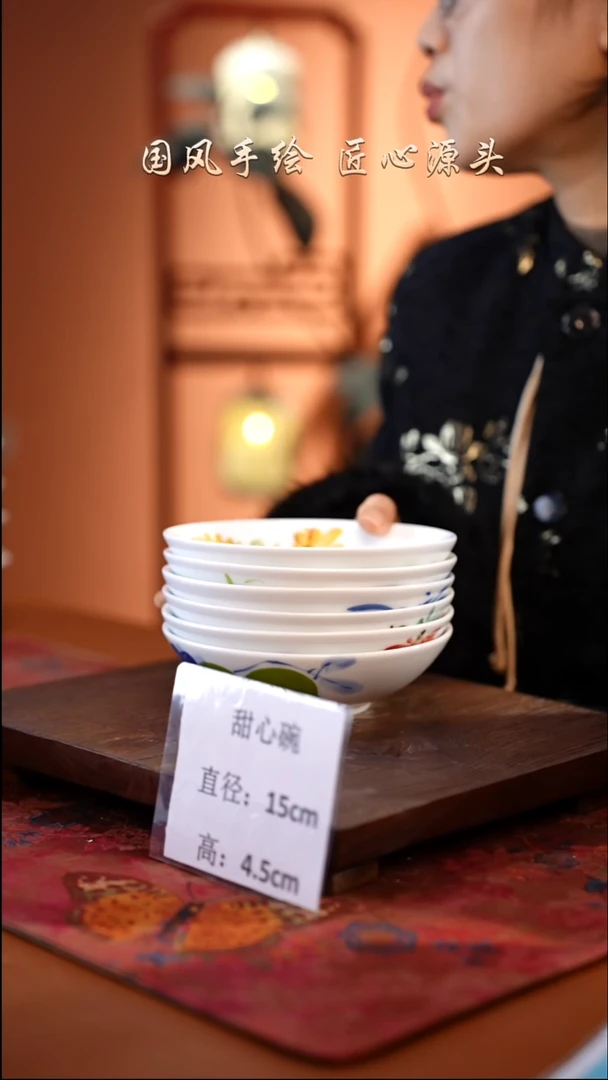 陶瓷景德镇高温釉中彩甜心碗直径15高4.5   6只