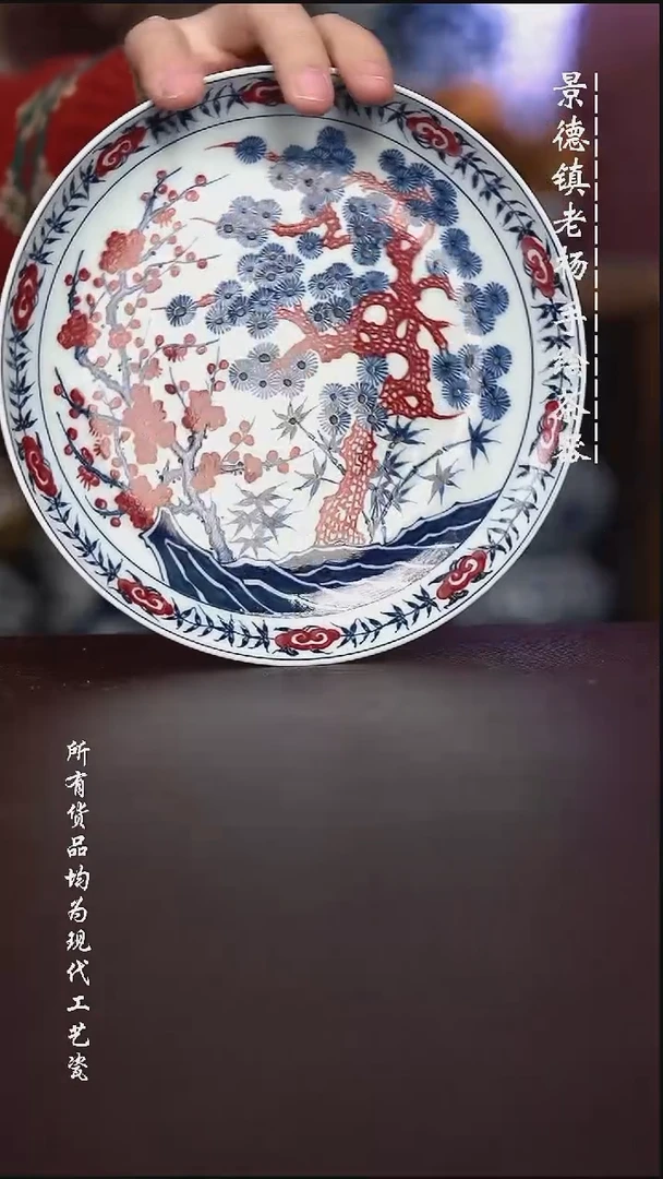 微瑕福利 现代瓷