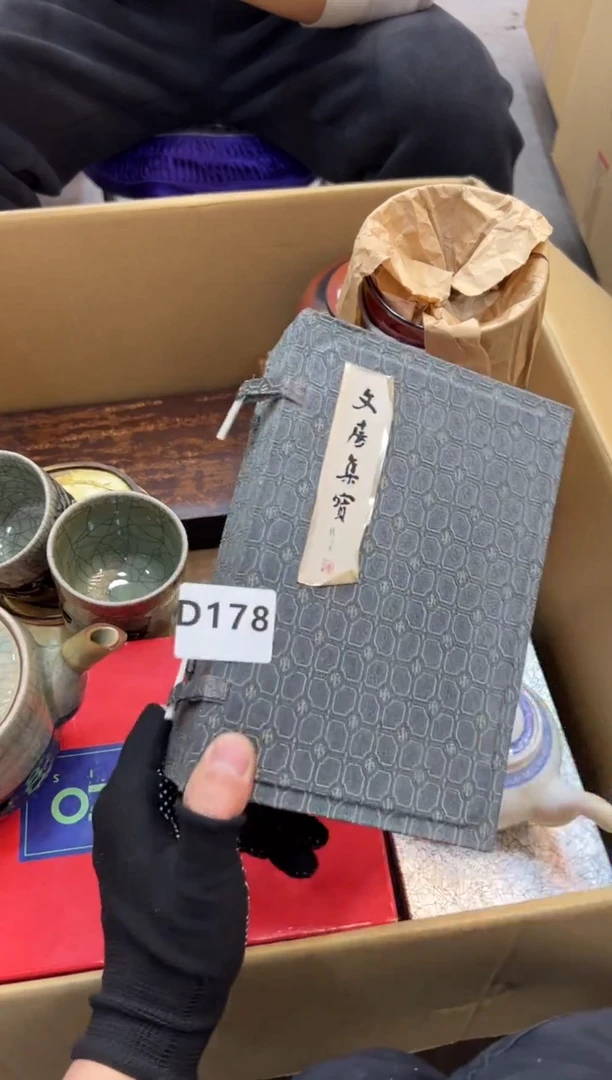 d****9178中古商品谨慎参拍