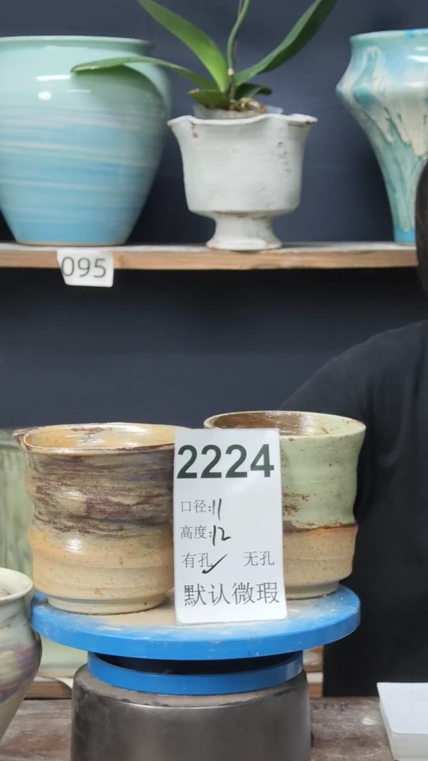 景德镇花盆默认微瑕2224