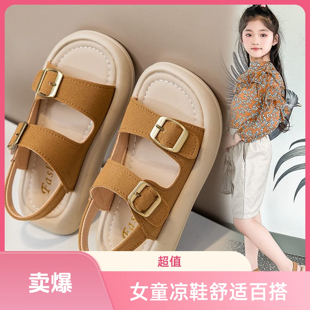 361时装凉鞋新款舒适百搭女童凉鞋男童儿童时尚休闲宝宝软底厚底