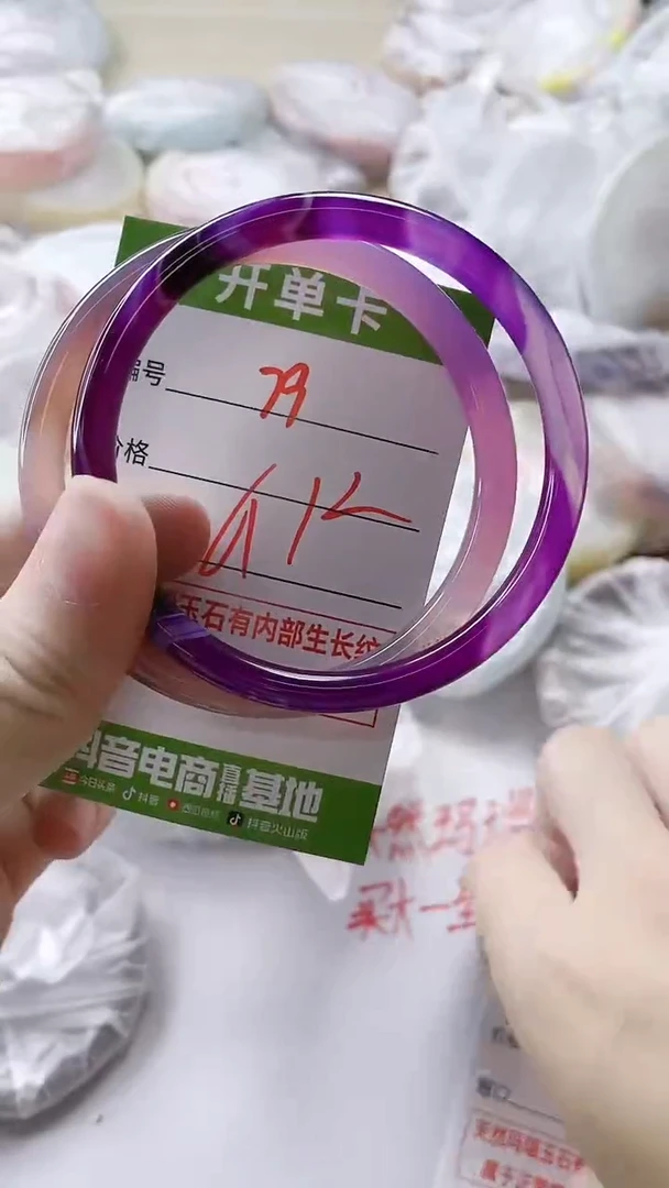 【闪购商品】玛瑙/玉髓手镯未镶嵌79
