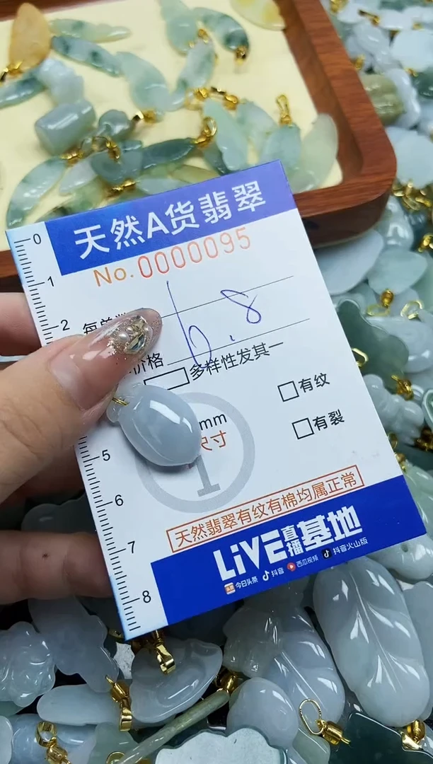翡翠未镶嵌颈饰天然A货翡翠