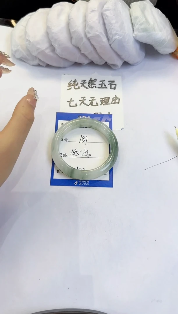 未镶嵌手镯石英质玉181