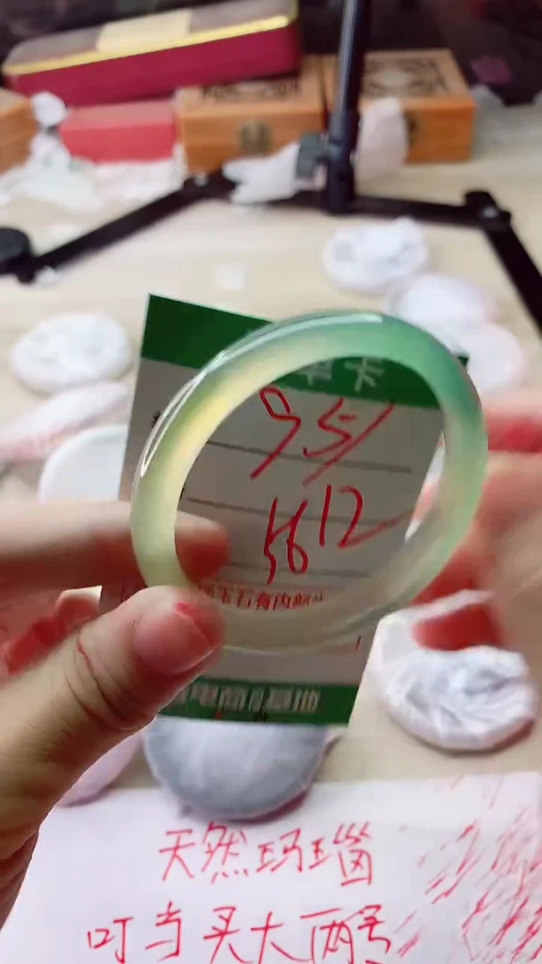 手镯玛瑙/玉髓未镶嵌951