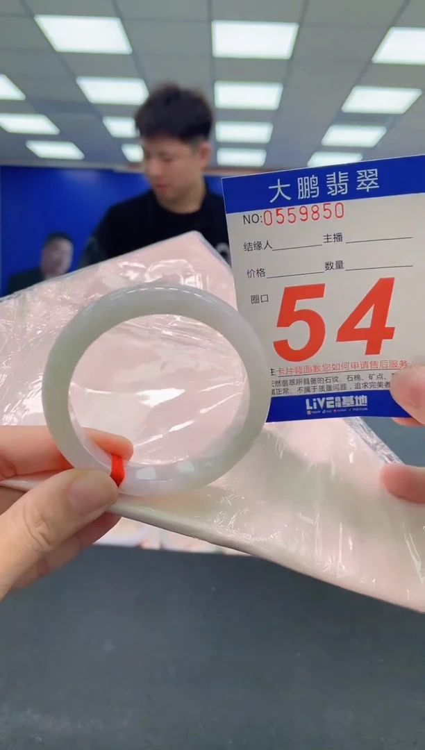 未镶嵌手镯翡翠AAAAAAAAAAAAAAAAAAAA