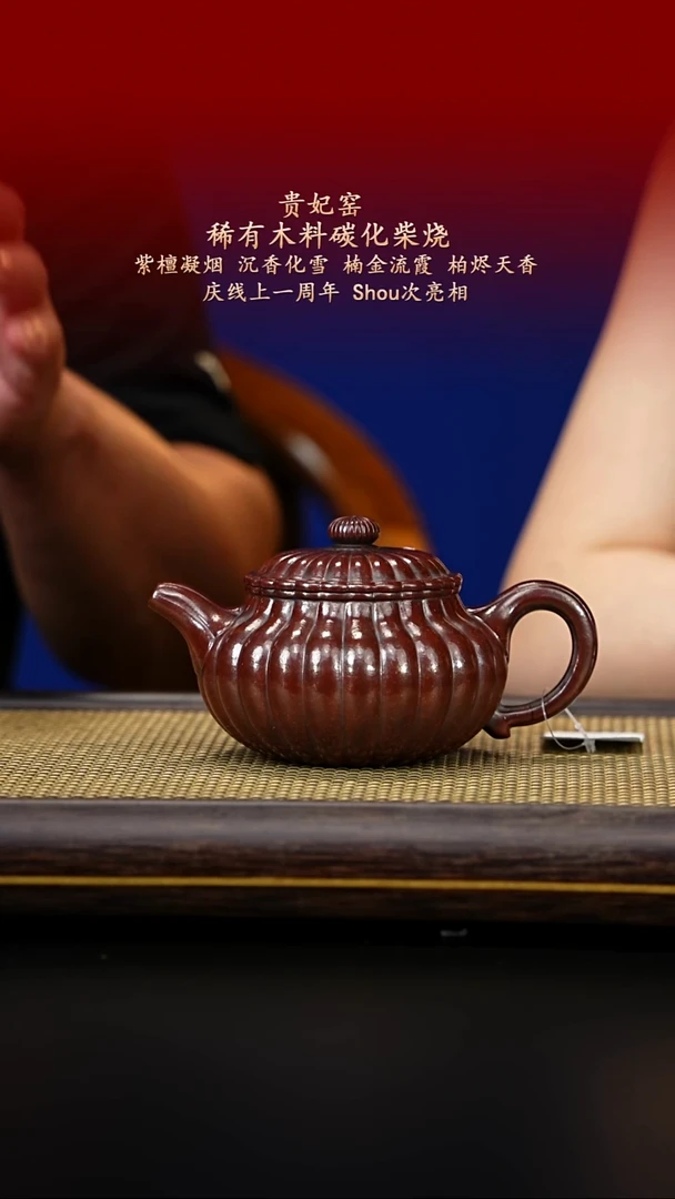 茶壶紫砂紫古斋紫砂75