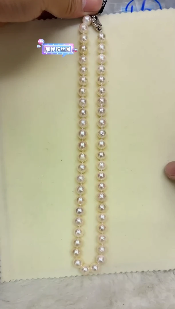 未镶嵌DA海水珍珠串链8-9 y409