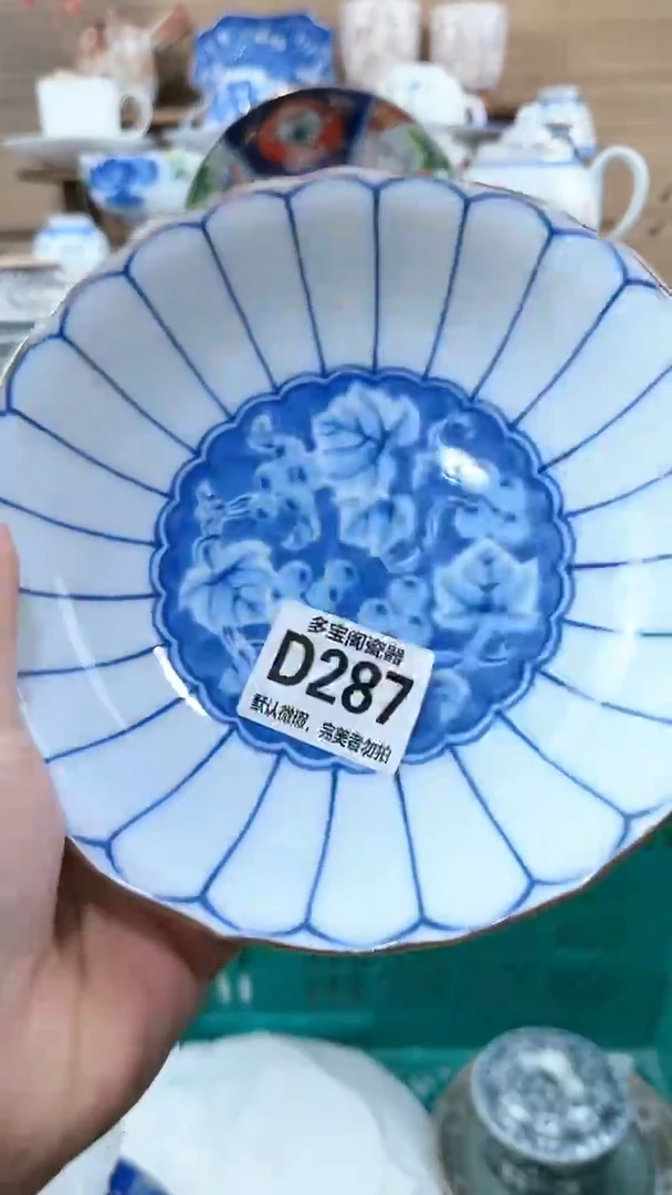 【闪购商品】瓷片多宝阁瓷器满18米包邮 D287