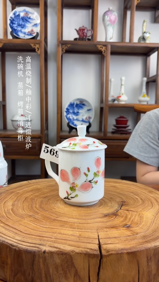 瓷国韵瓷坊手工手绘粉玉兰老板杯569