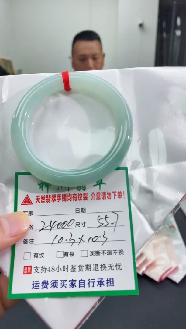 未镶嵌手镯翡翠翡翠手镯75