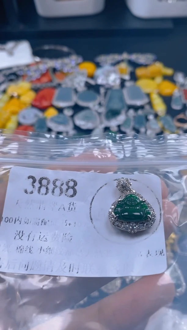 翡翠未镶嵌吊坠(不含链)3888