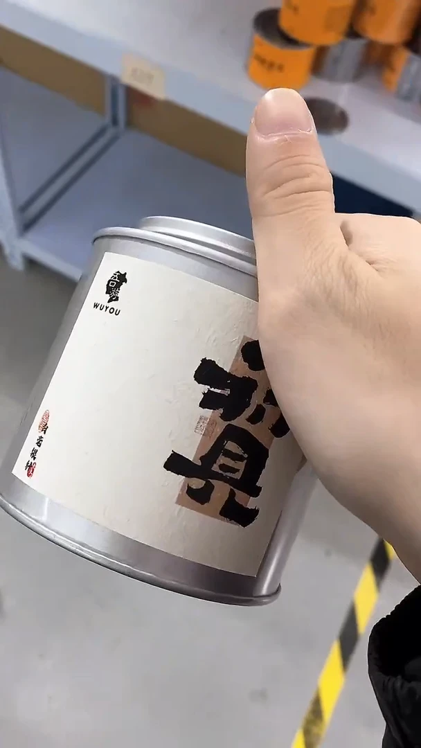 瓷片陶瓷茶具茶器