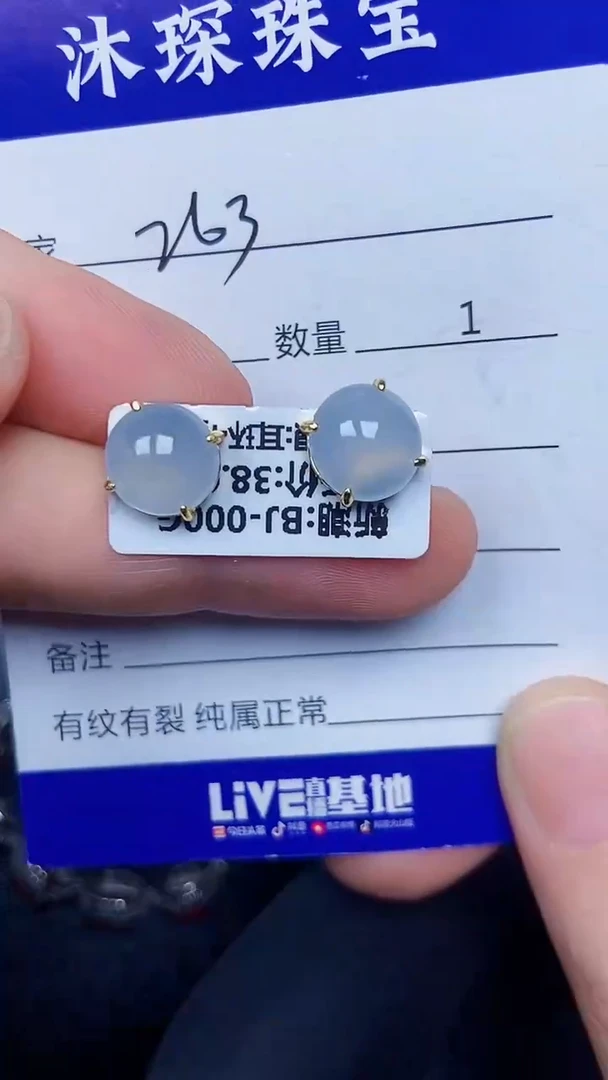 银S925镶嵌戒指翡翠2630