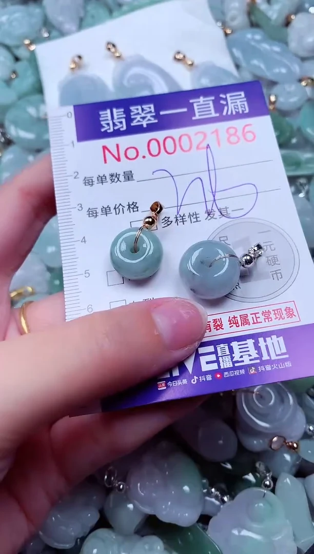 吊坠(不含链)未镶嵌翡翠2186