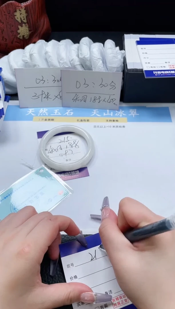 【闪购商品】和田玉手镯未镶嵌215-59