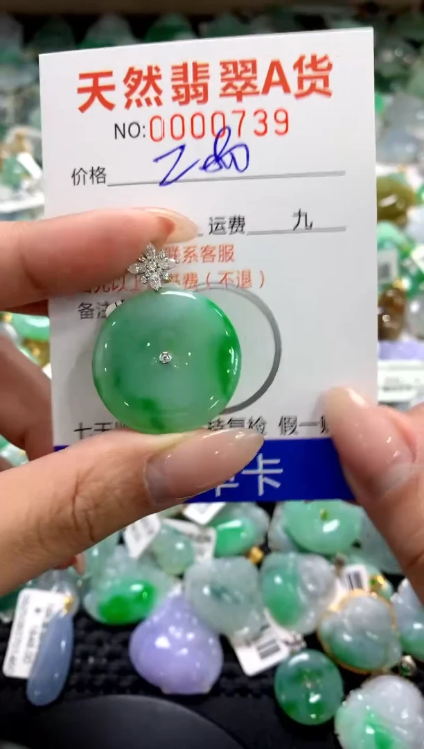 颈饰18K金镶嵌翡翠1111111111111111