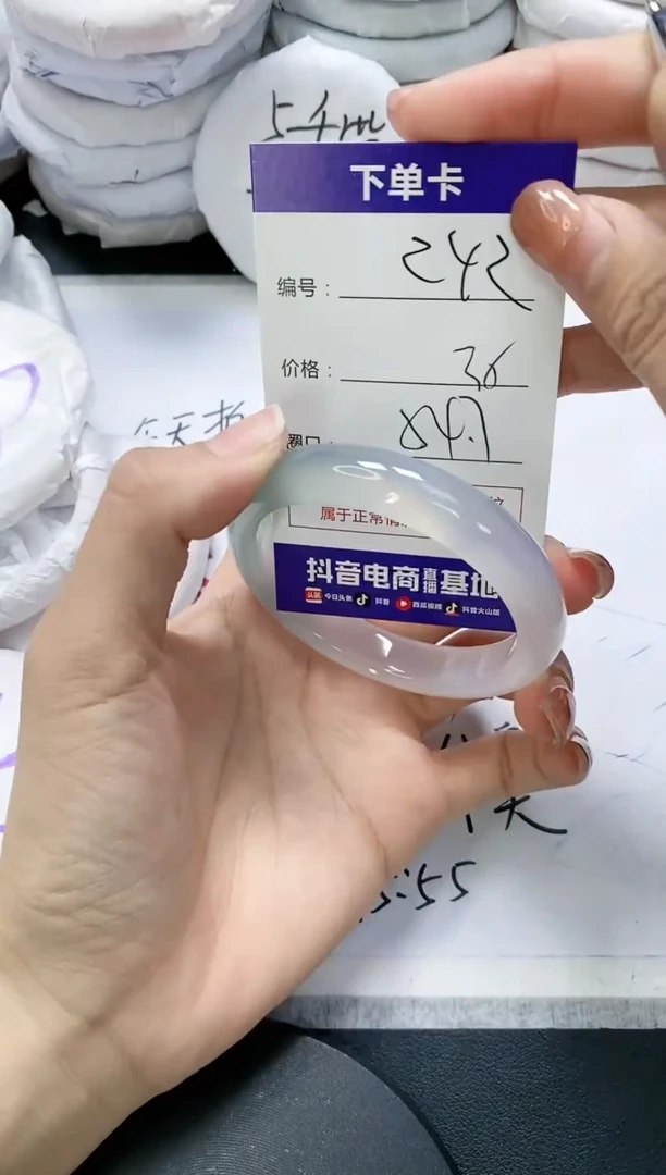 未镶嵌手镯玛瑙/玉髓242