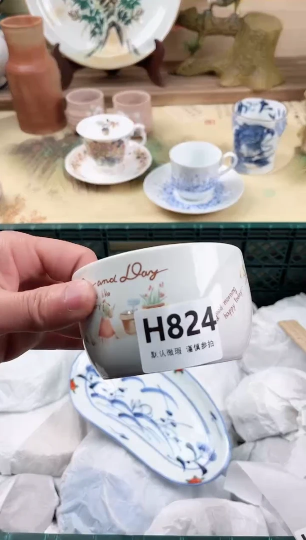 瓷片?****过824