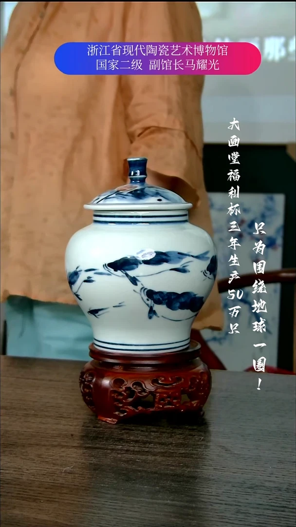 艳**.陶瓷景德镇手工手绘