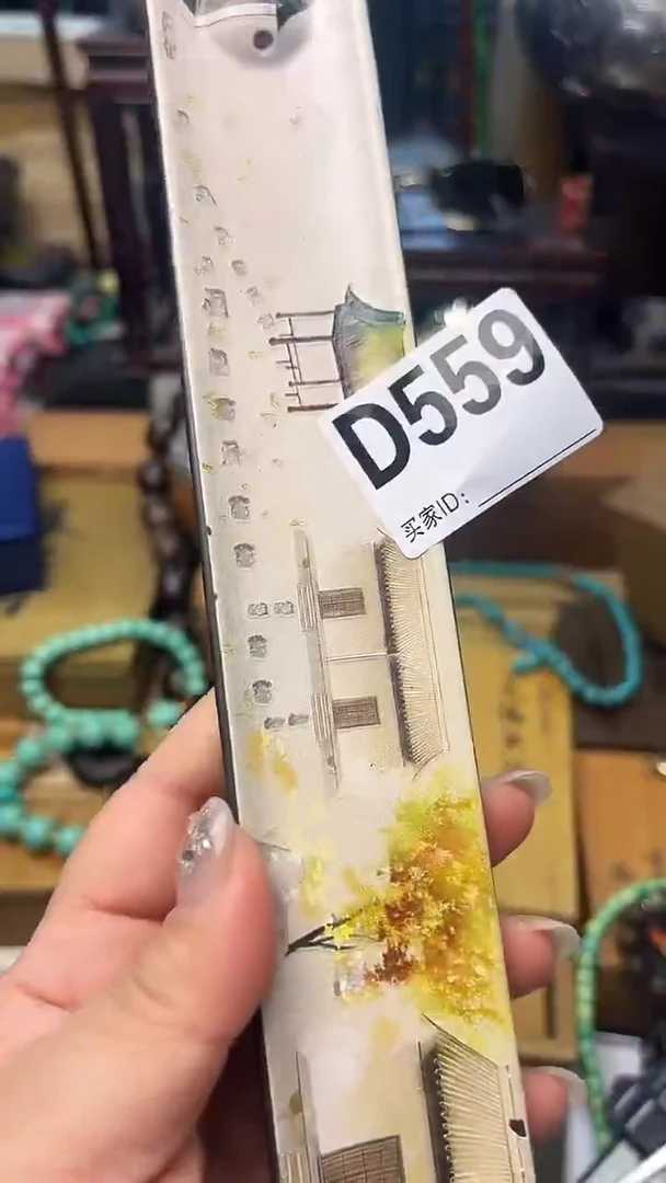 瓷片D559炎美杂货铺质量保证