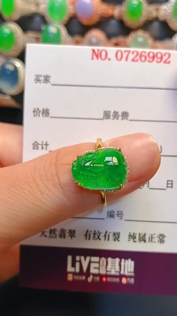 银S925镶嵌戒指翡翠天然