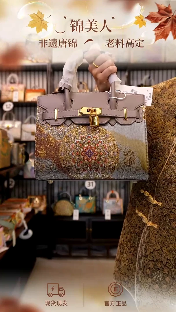 织绣国风唐锦孤品「11-中铂金」#不带小礼物