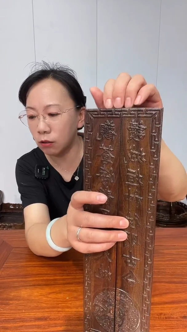 木老黑谭镇尺38*11*2.6