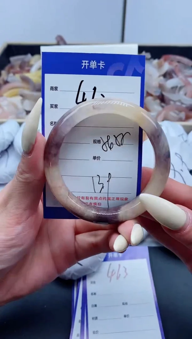 【闪购商品】石英质玉手镯未镶嵌462-54