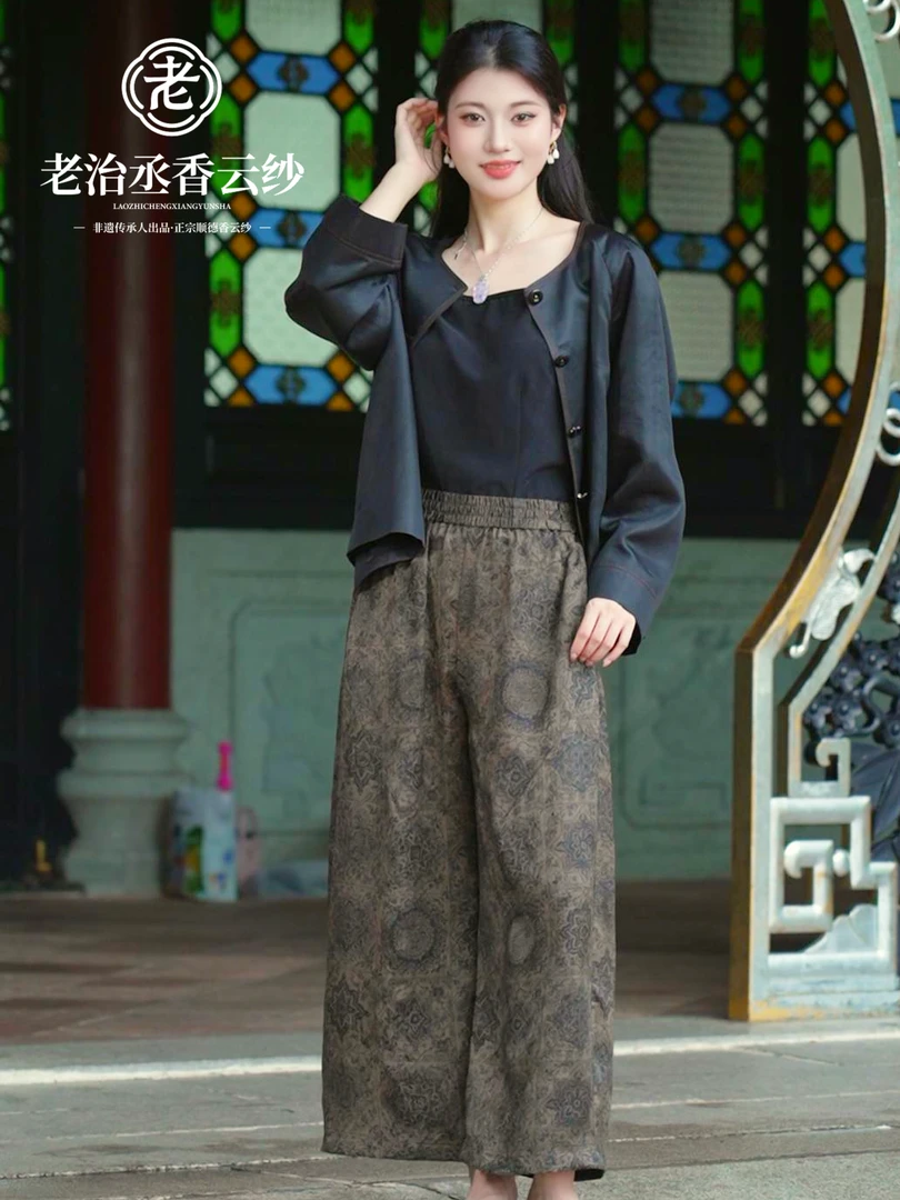 【逸云】提花重锻香云纱大甩裤 YB0021
