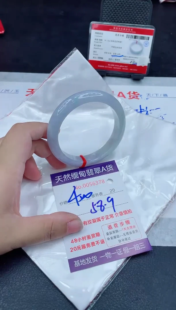 翡翠手镯未镶嵌400.00