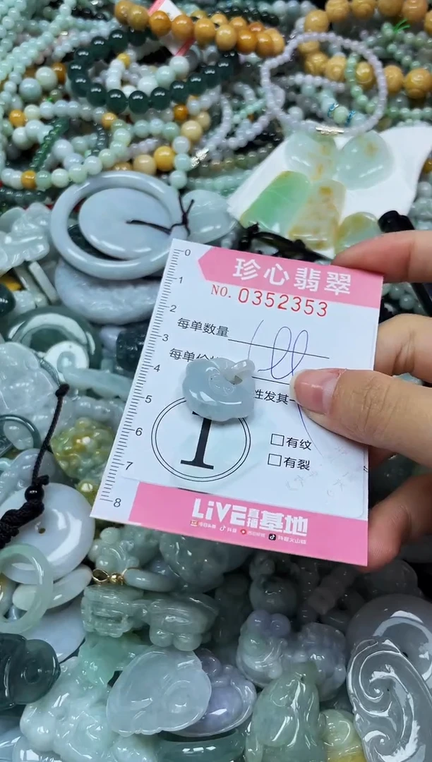 颈饰未镶嵌翡翠闪购0352353