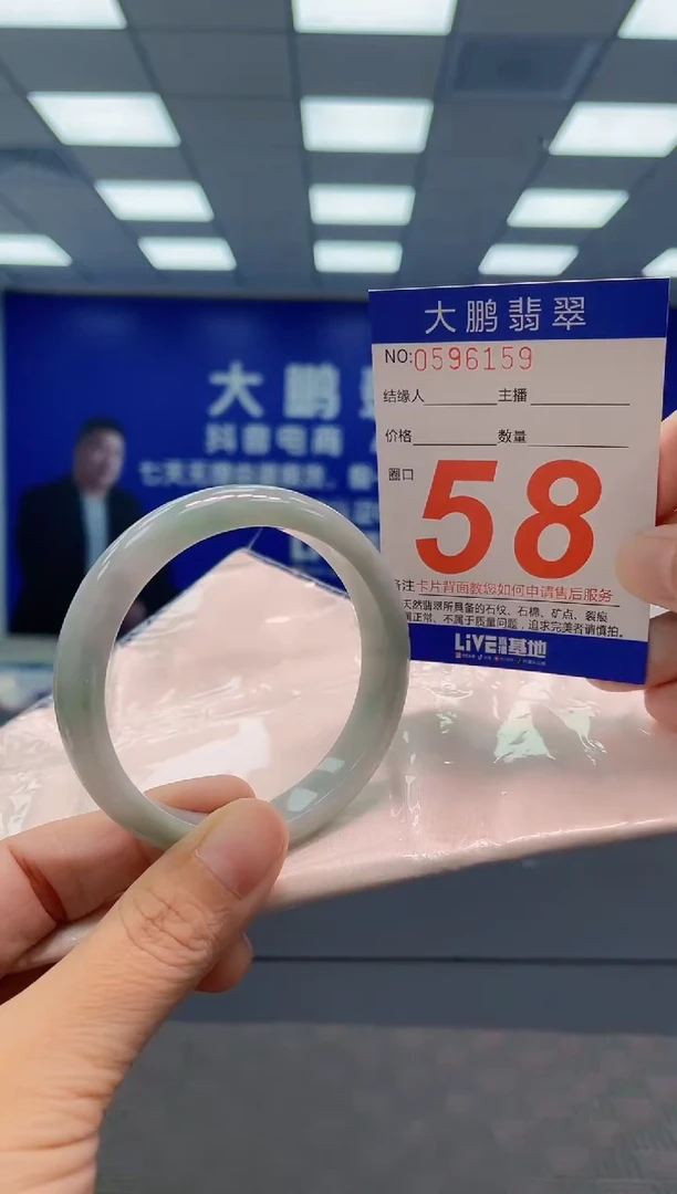 翡翠手镯未镶嵌AAAAAAAA