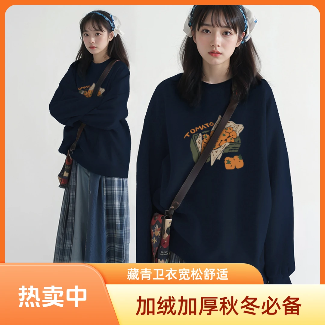 加绒oversize卫衣女加厚圆领大码宽松显瘦韩版慵懒风独特胖mm潮