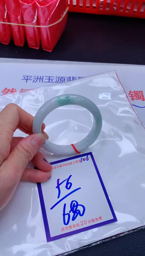 翡翠手镯未镶嵌11111111