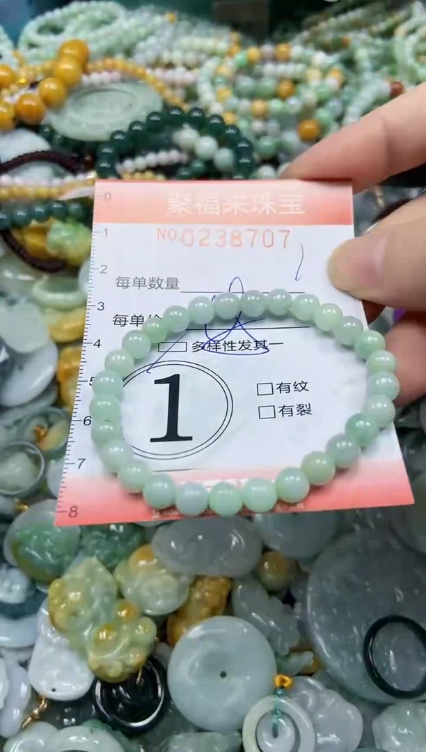 未镶嵌挂件翡翠闪购0238707多样性发其一