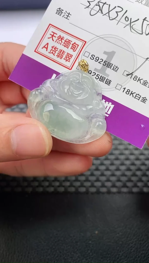 颈饰18K金镶嵌翡翠多*挂件